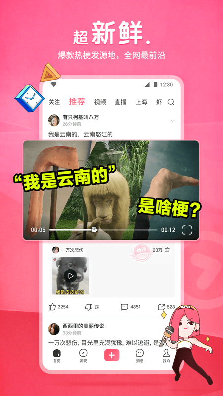 董小姐餐饮连锁截图