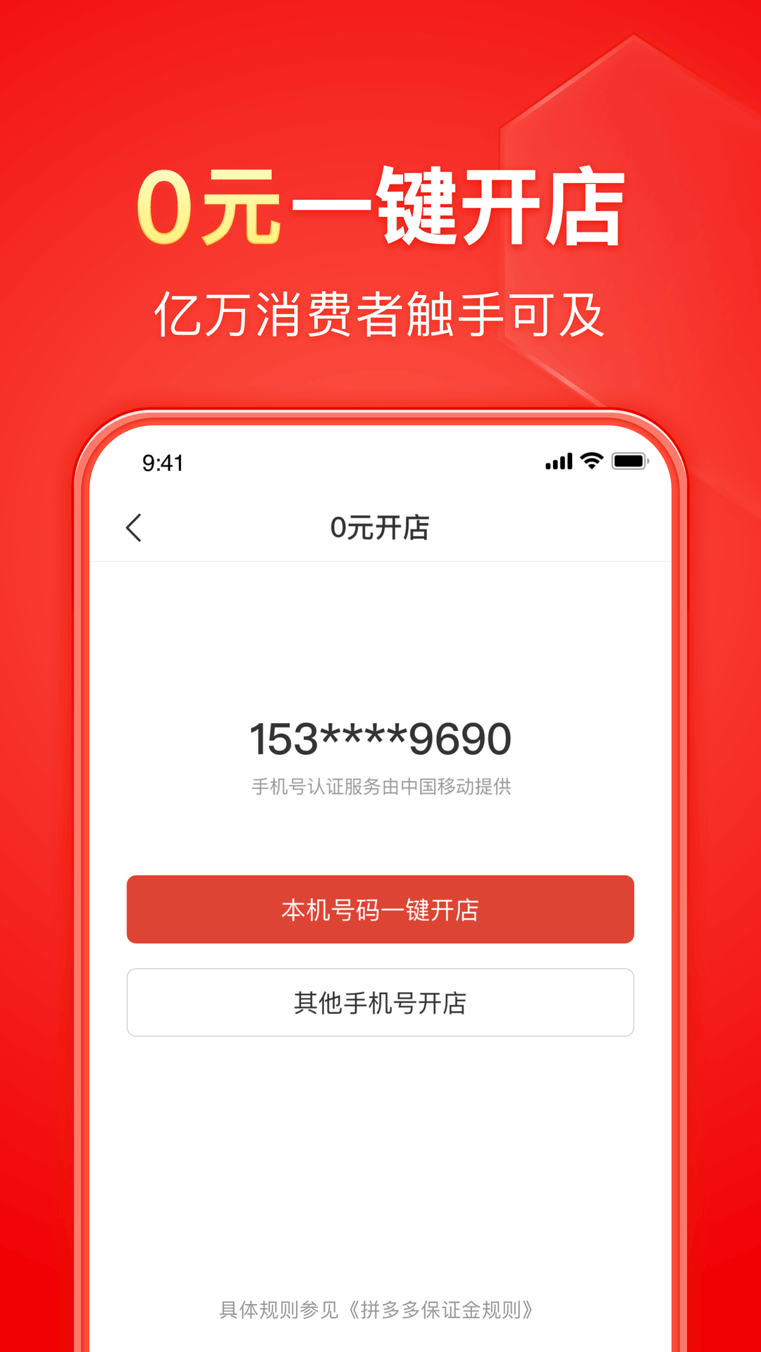 中国美足模特大全图片截图