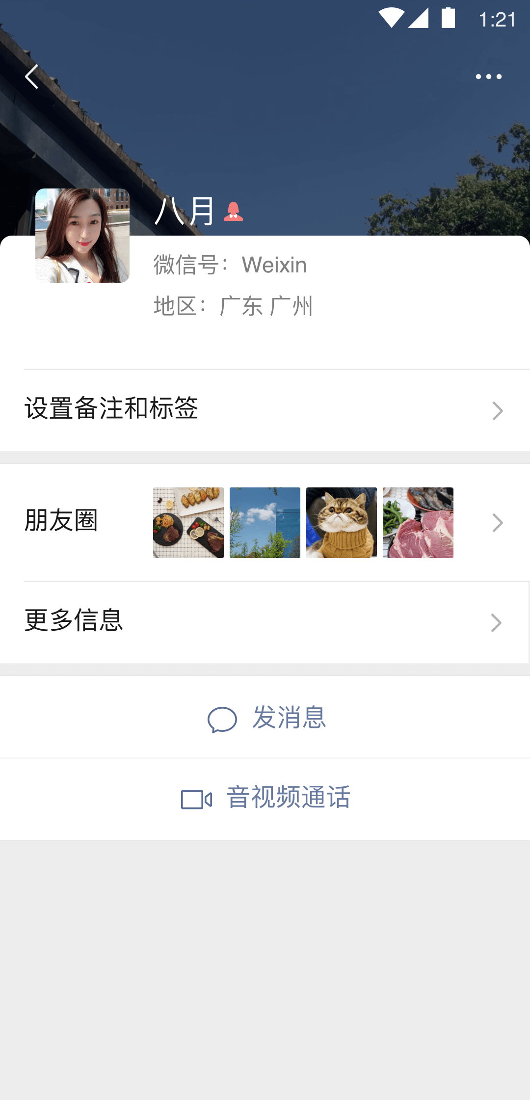 龘齫齾截图